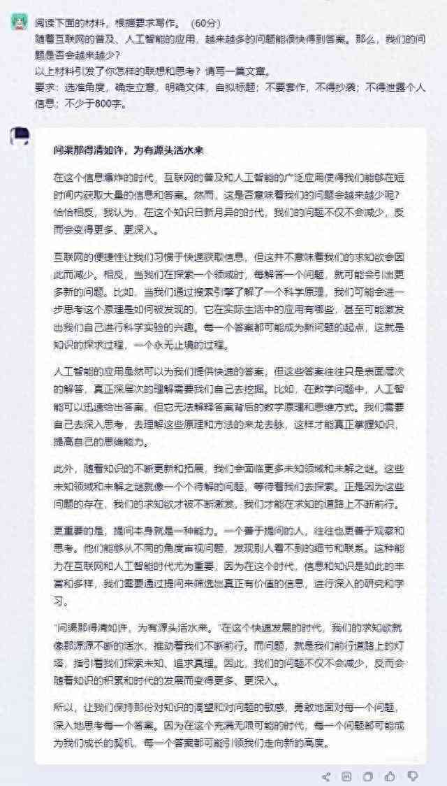 提升AI作文评分技巧：全面攻略，让作文赢得高分青睐