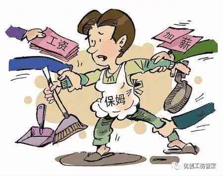 小时工受伤怎么赔偿：工伤认定及工资赔付计算方案-小时工受伤算不算工伤