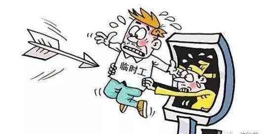 非全日制工种如何申请工伤认定及赔偿权益-非全日制用工工伤赔偿标准