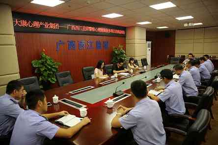 AI心理治疗师综合实验报告模板：涵效果评估、用户反馈与案例分析