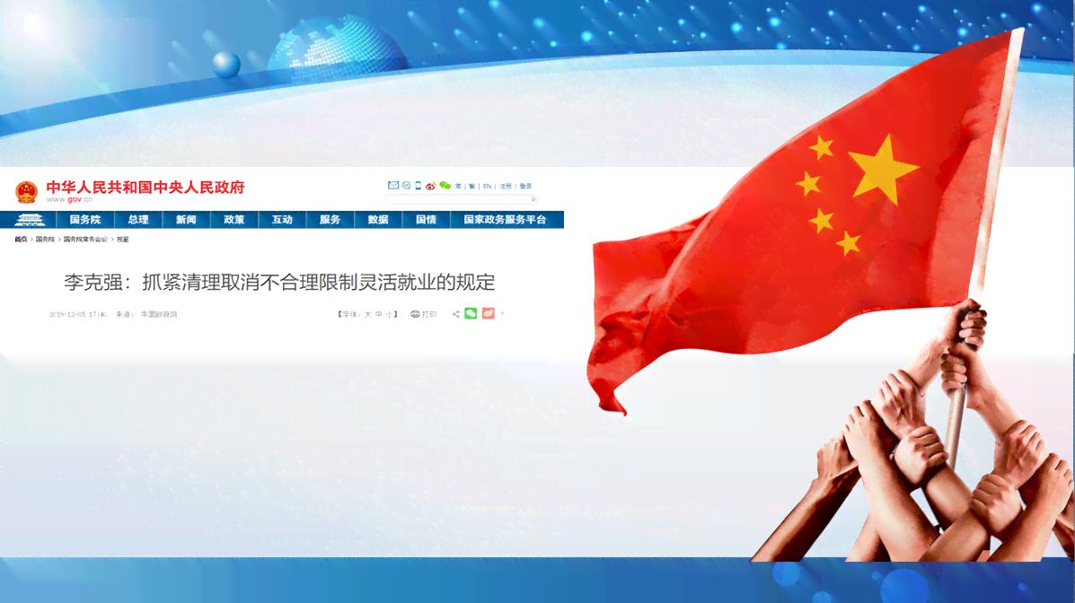 非全日制用工工伤认定：小时工合法权益探讨