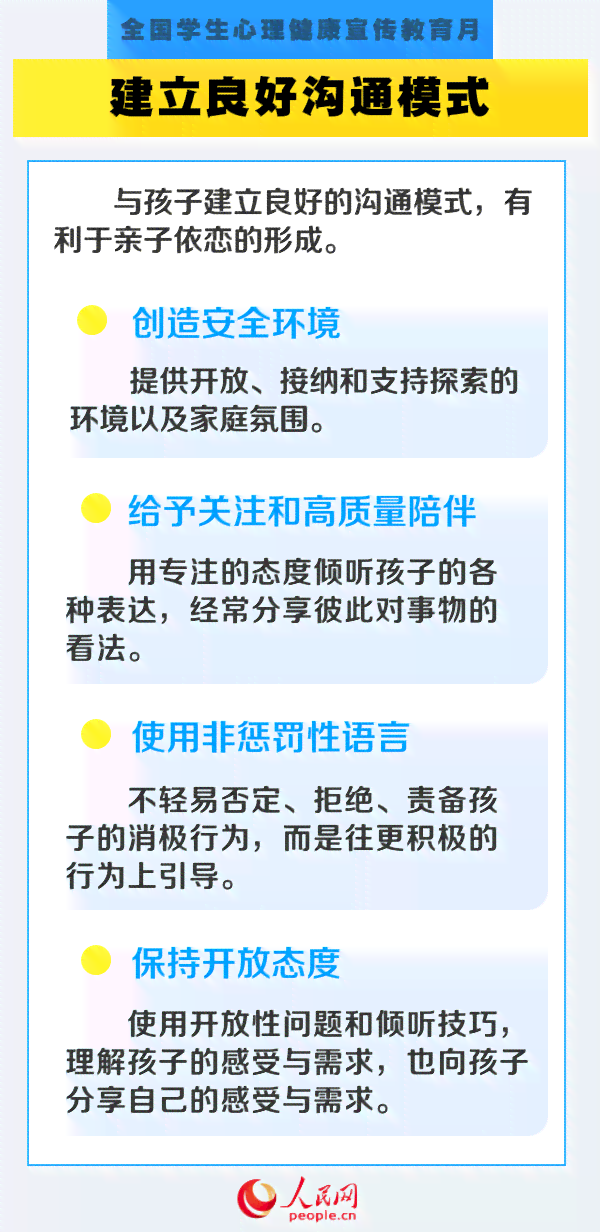 ai心理治疗软件推荐：心理治疗前十排行榜，涵AR技术治疗心理软件