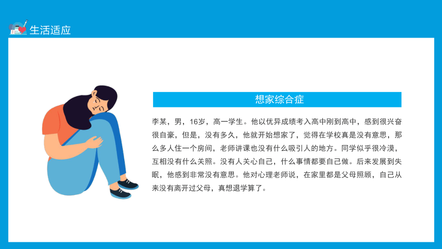 ai心理治疗软件推荐：心理治疗前十排行榜，涵AR技术治疗心理软件