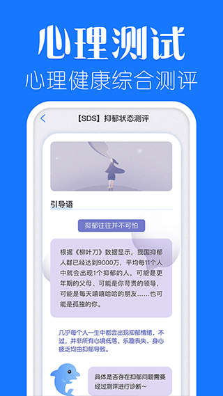 ai心理治疗软件推荐：心理治疗前十排行榜，涵AR技术治疗心理软件