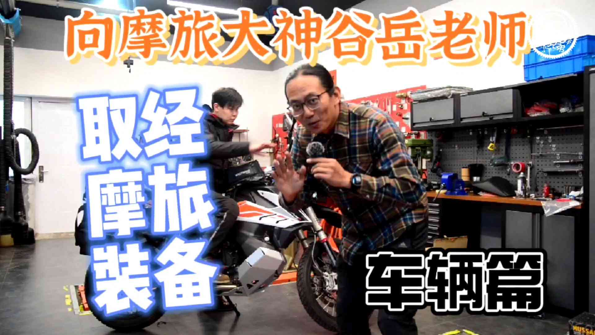 全面攻略：如何利用AI配音为机车摩旅文案打造个性化解说与推广方案