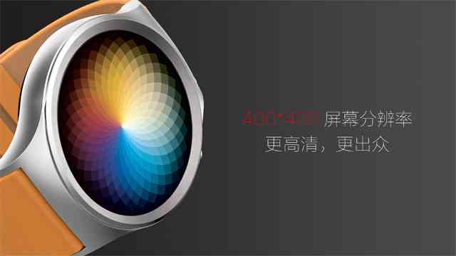 '搭载AI内核的智能手表芯片创新技术解析'