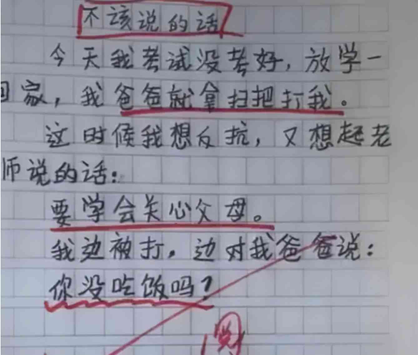 掌握AI智能幽默：撰写搞笑文案的全新攻略