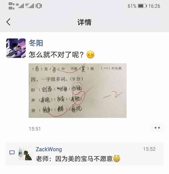 掌握AI智能幽默：撰写搞笑文案的全新攻略