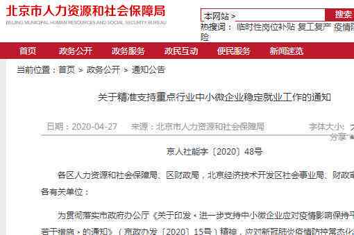 小时工认定工伤吗：如何认定及赔偿标准与申请流程
