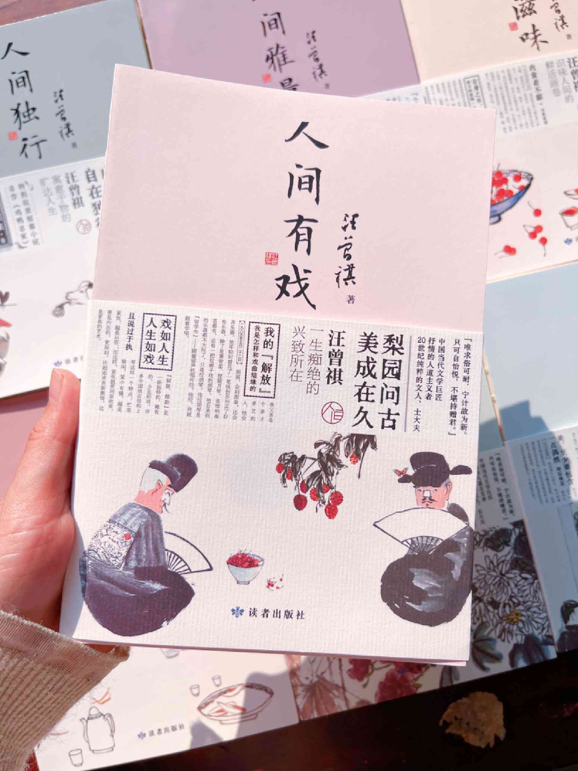 暖治愈系文学作品：推荐、摘抄、排行榜及精选暖治愈佳作