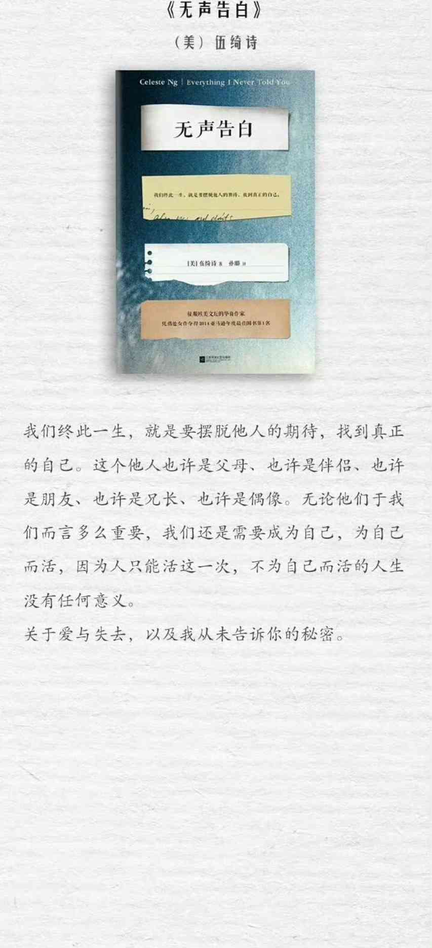 暖治愈系文学作品：推荐、摘抄、排行榜及精选暖治愈佳作