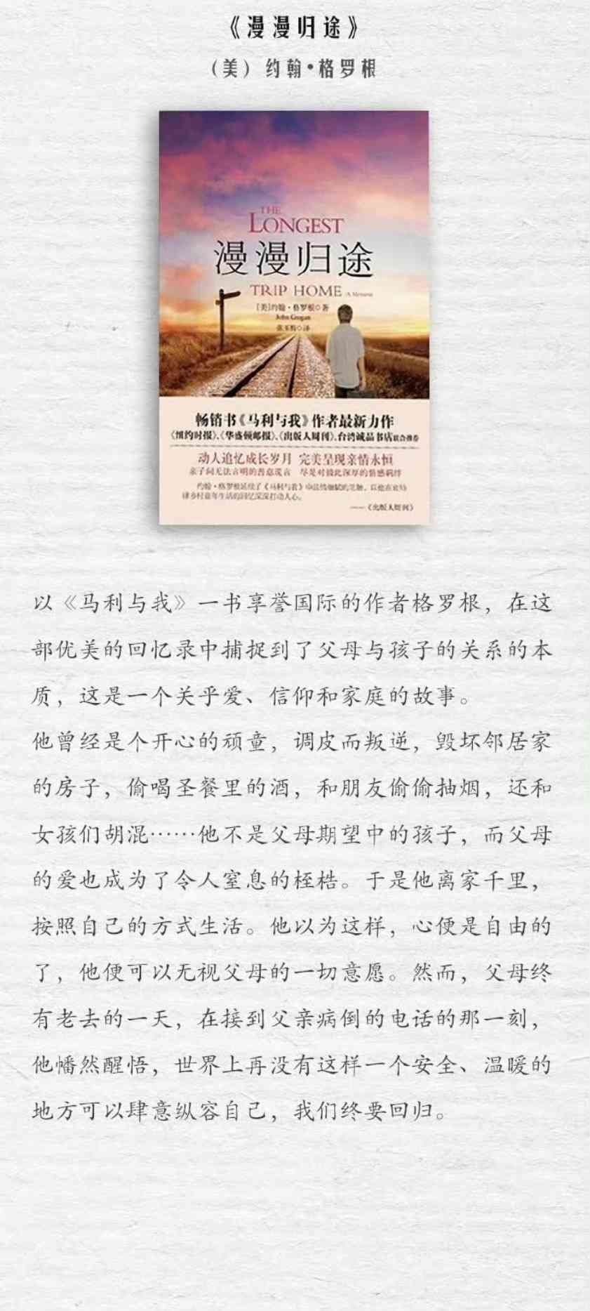 暖治愈系文学作品：推荐、摘抄、排行榜及精选暖治愈佳作