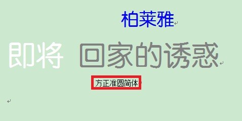 怎样让AI写文案更多字体及颜色多样化显示