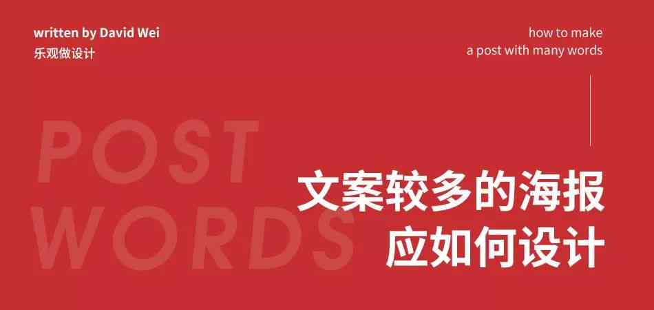 ai歌手海报文案搞笑版：创意素材模板与幽默标题写作指南