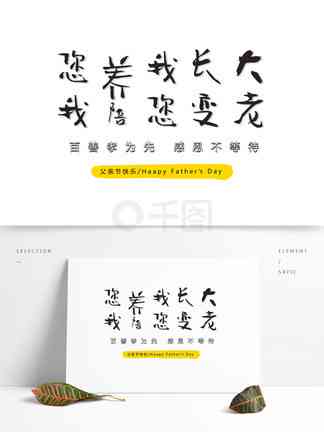 ai歌手海报文案搞笑版：创意素材模板与幽默标题写作指南