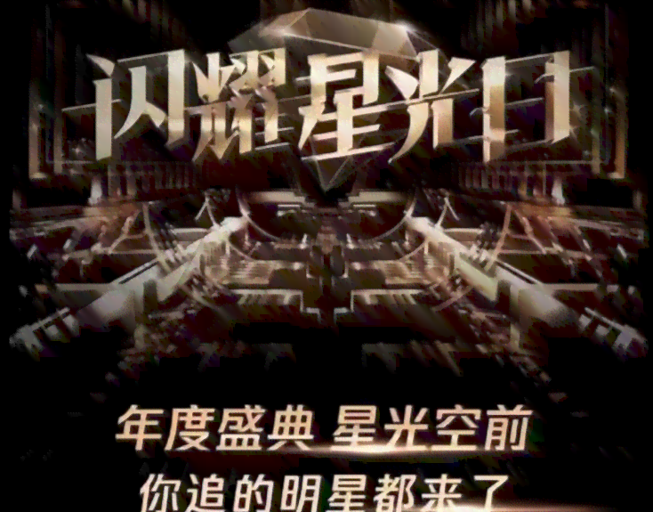 全面曝光：歌手最新海报传攻略及热门话题解析