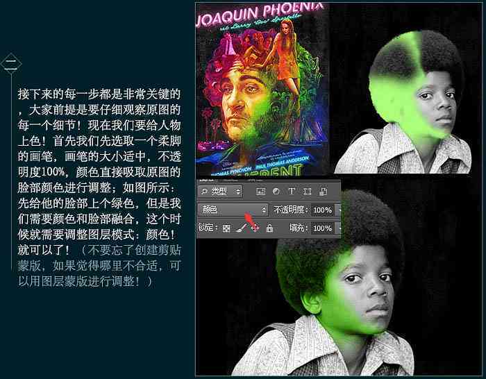 流行音乐歌手个性化海报设计与创意呈现
