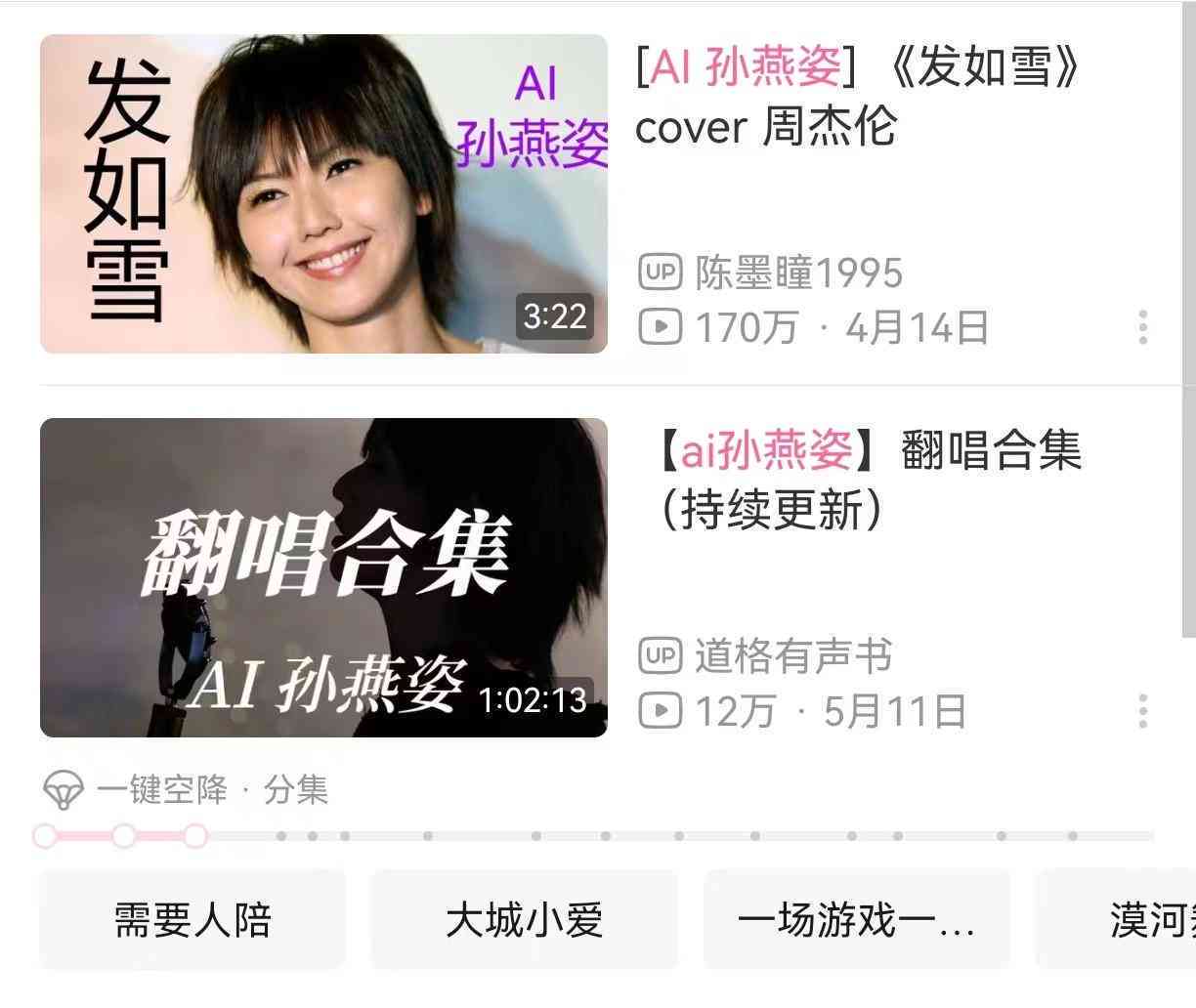ai歌手海报文案搞笑
