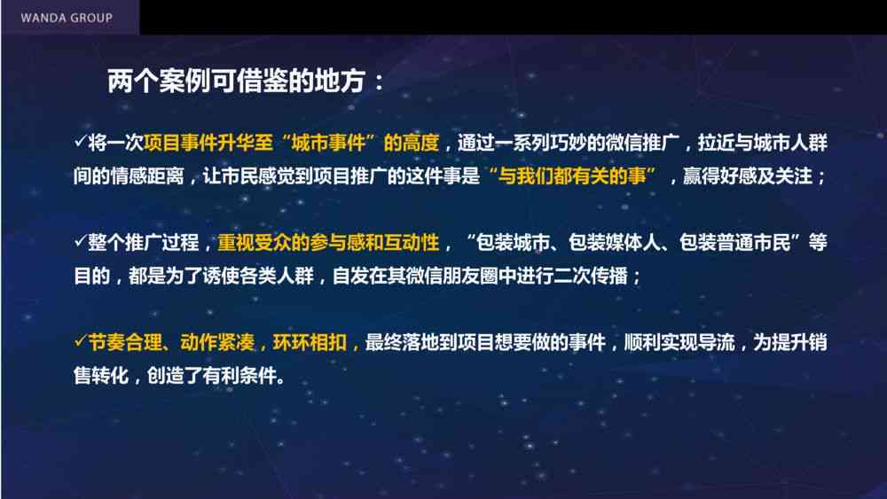 文案类网站：策划书与推荐，盘点热门文案网站及排名精选