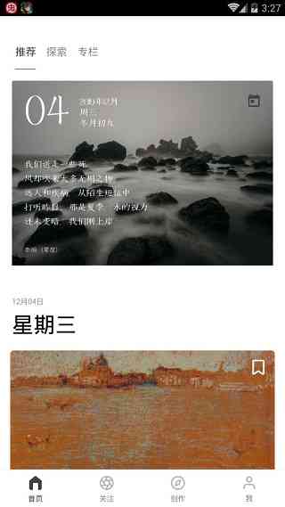 探索优质文案资源：精选国内热门文案创作网站一览