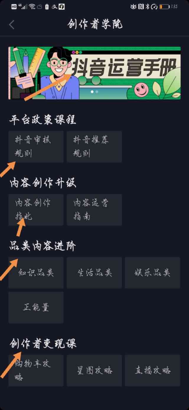创作者中心-创作者中心在哪里