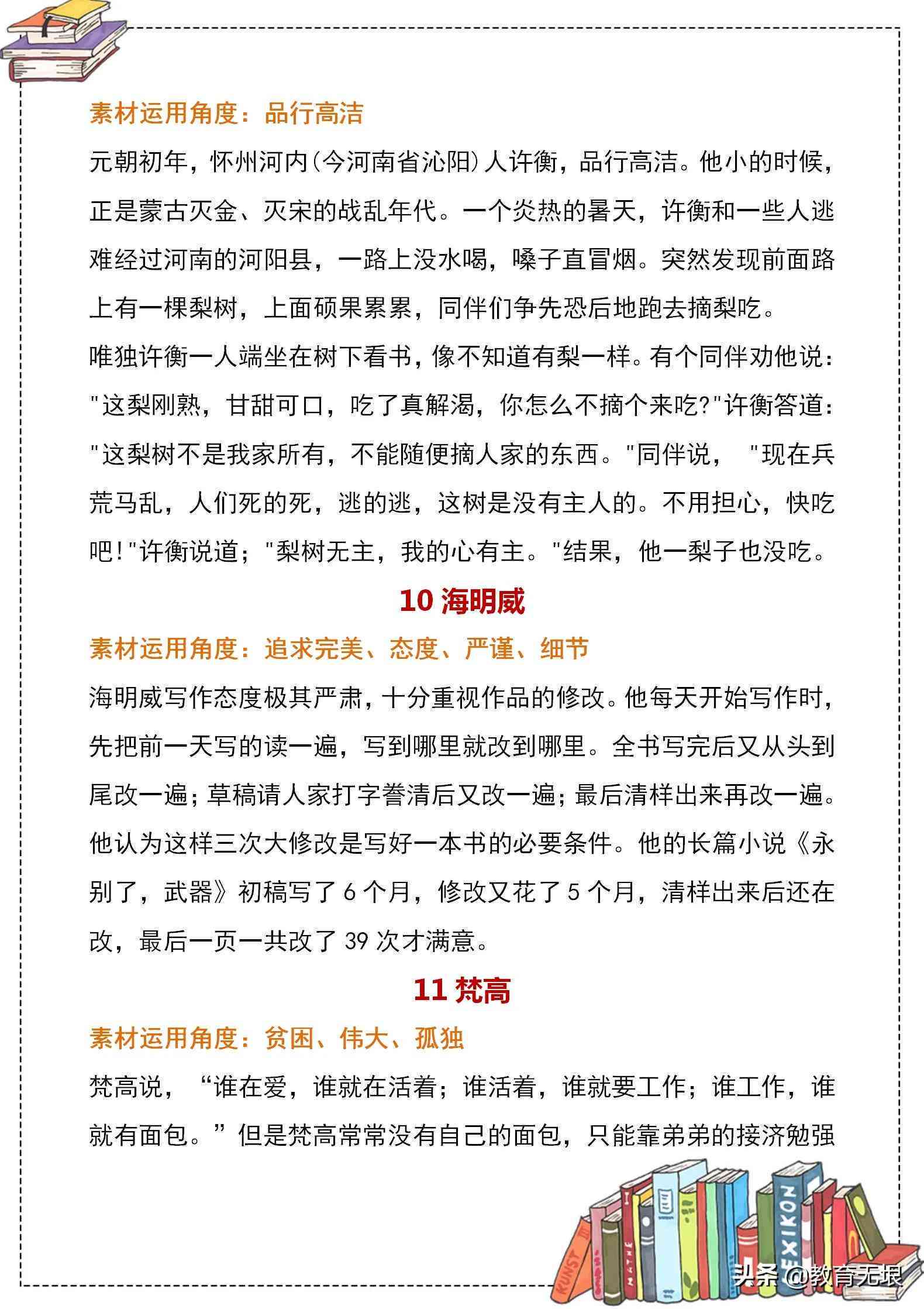 ai万能写作付费吗是真的吗：是否安全及真实性的探讨