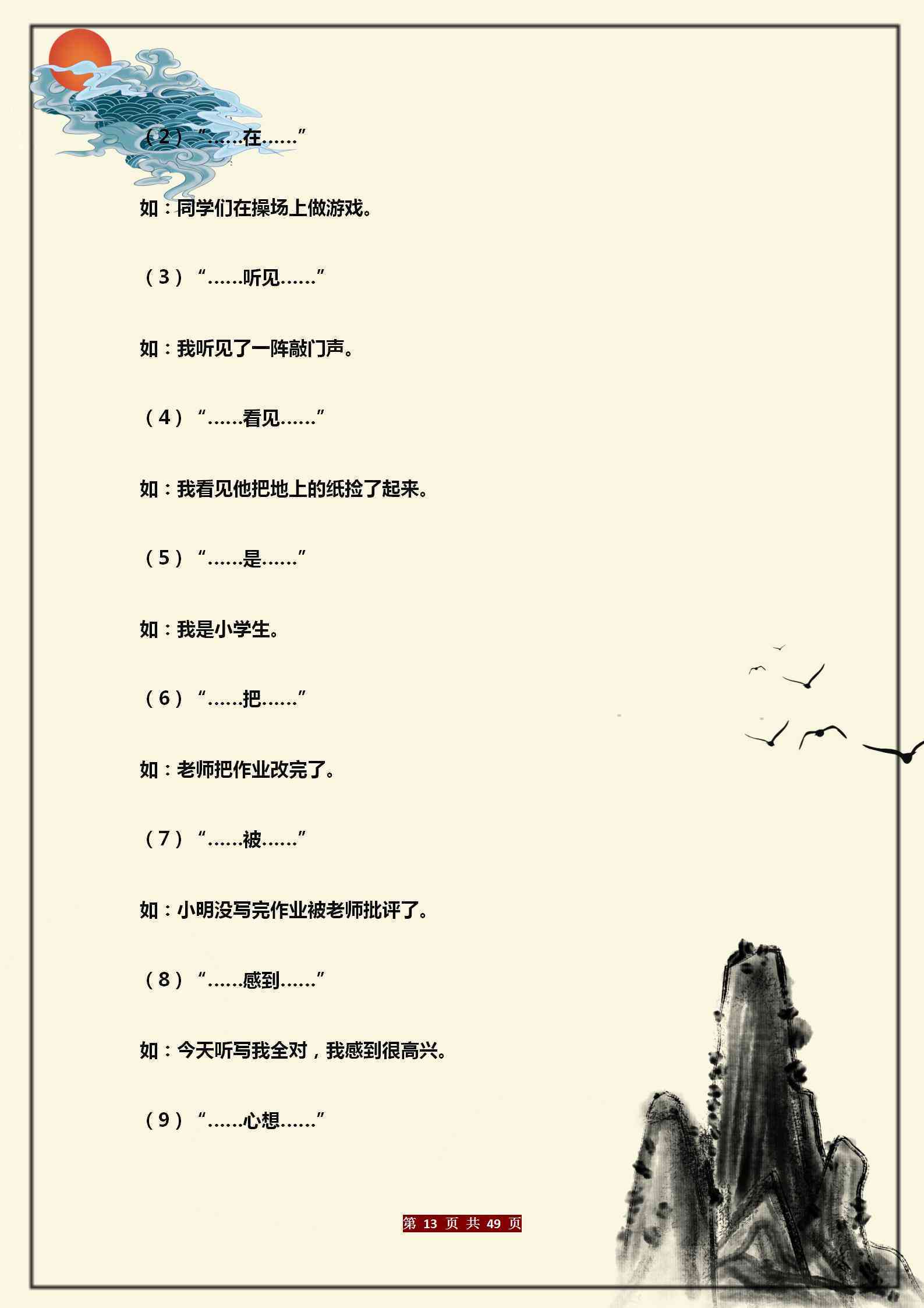 ai万能写作付费吗是真的吗：是否安全及真实性的探讨