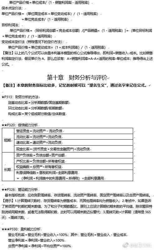 尘肺算工伤几级能给多少补助：尘肺工伤等级认定与赔偿标准2019