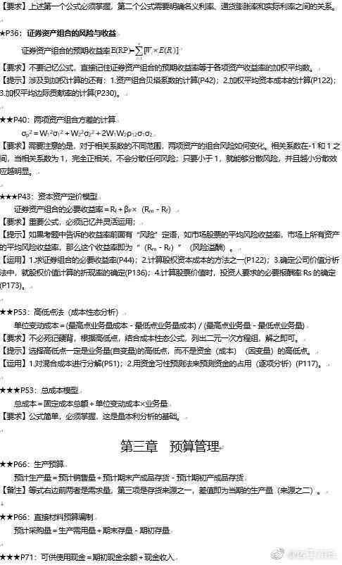尘肺算工伤几级能给多少补助：尘肺工伤等级认定与赔偿标准2019