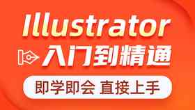 'AI辅助动画制作全方位教程：从入门到精通，掌握高效技巧'