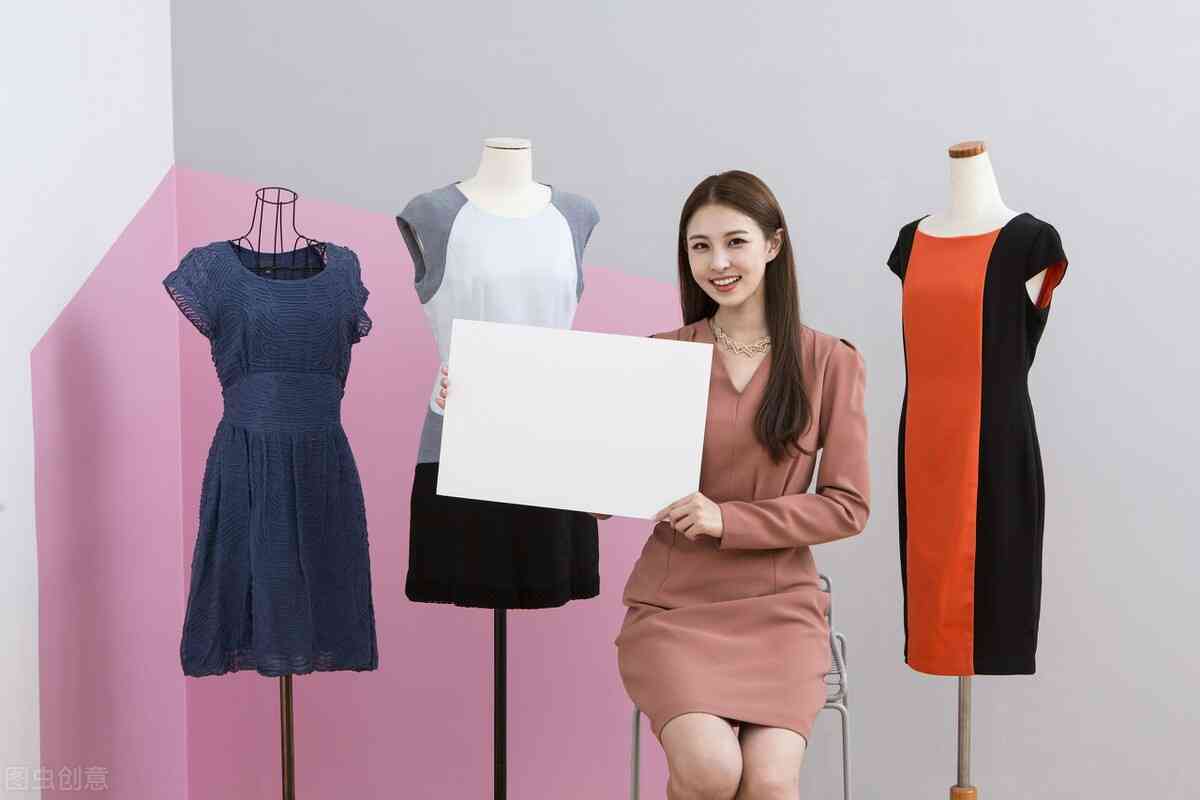 掌握关键技巧：如何撰写吸引眼球的服装营销文案