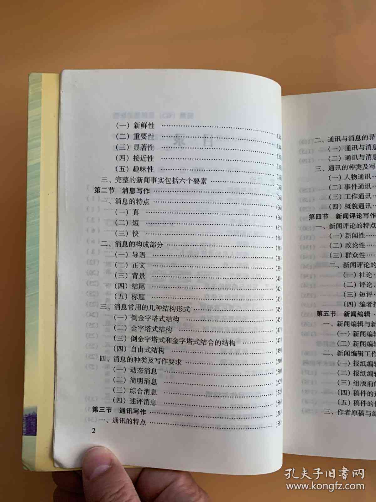 服装文案编辑怎么写吸引人又好看：涵写作技巧与范例解析