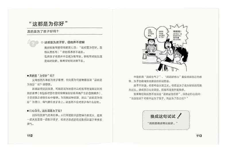 服装文案编辑怎么写吸引人又好看：涵写作技巧与范例解析