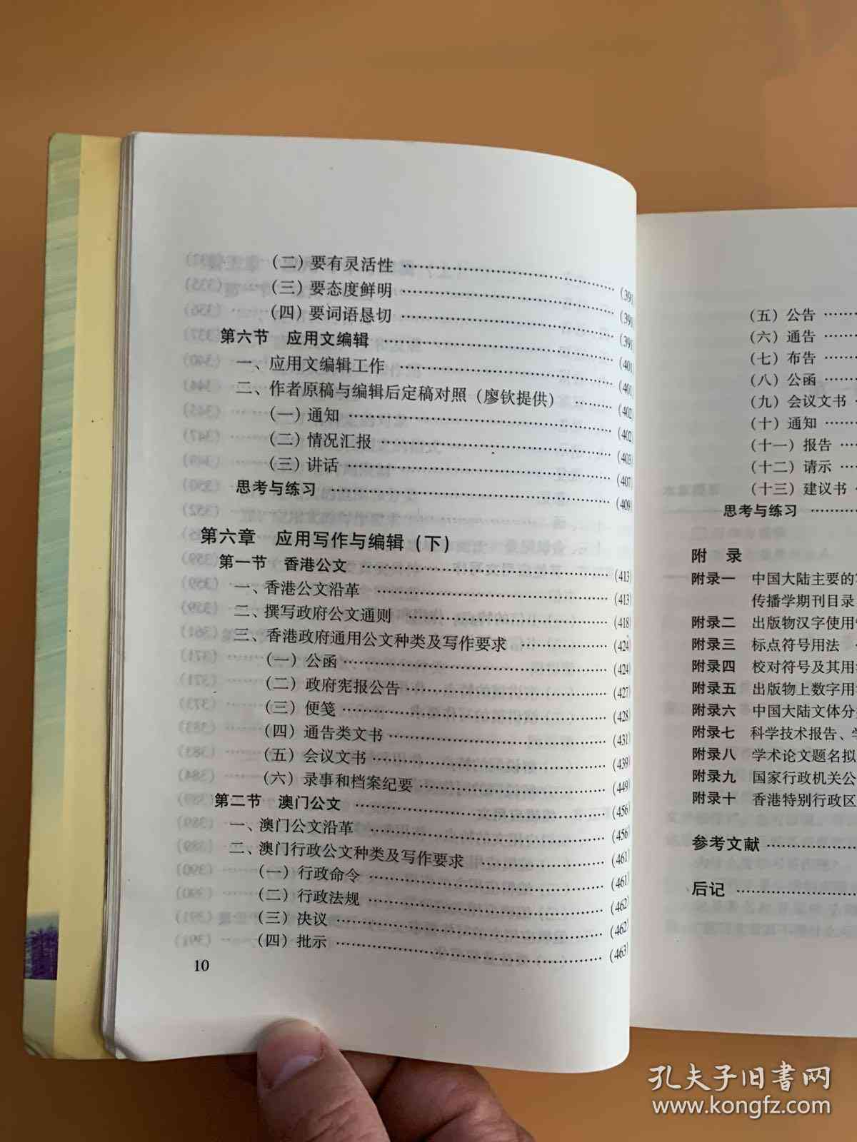 服装文案编辑怎么写吸引人又好看：涵写作技巧与范例解析