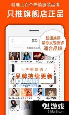 服装文案素材：软件推荐与素材库大全搜索指南