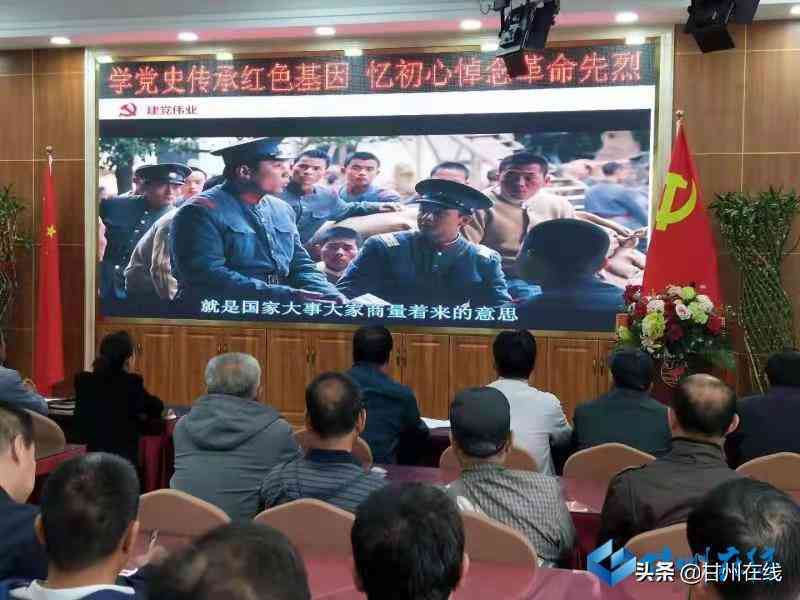 革命情怀：红色经典诗歌精选集封面