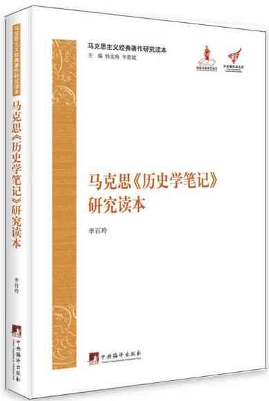 红色诗词及创作背景：作者生平、意思、介绍、时间与欣作文解析