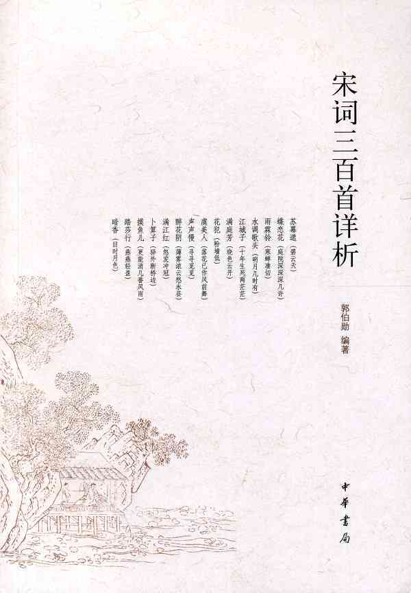 红色诗词及创作背景：作者生平、意思、介绍、时间与欣作文解析