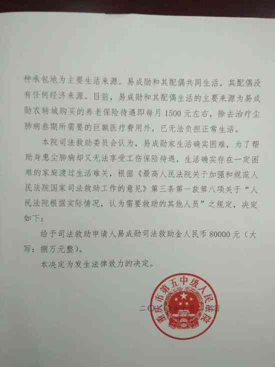 尘肺病可以认定工伤吗 尘肺病可以认定工伤吗