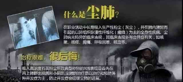尘肺病可以认定工伤吗 尘肺病可以认定工伤吗