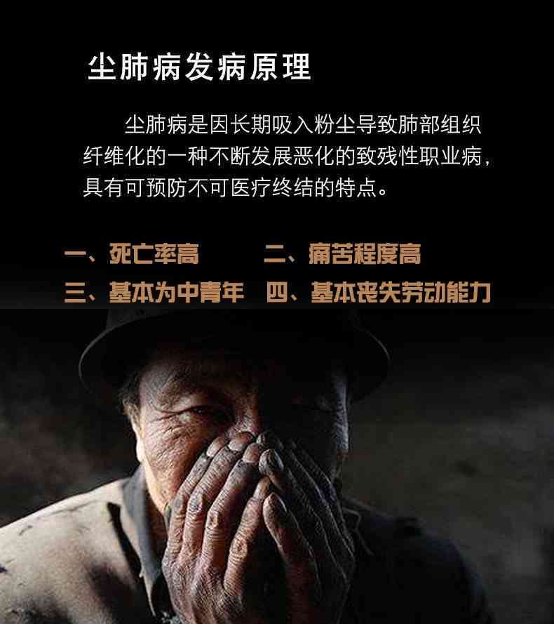 尘肺病可以认定工伤吗 尘肺病可以认定工伤吗