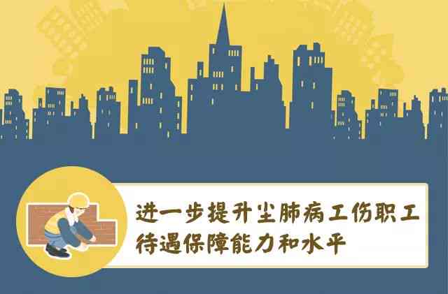 尘肺病怎么样去认定工伤