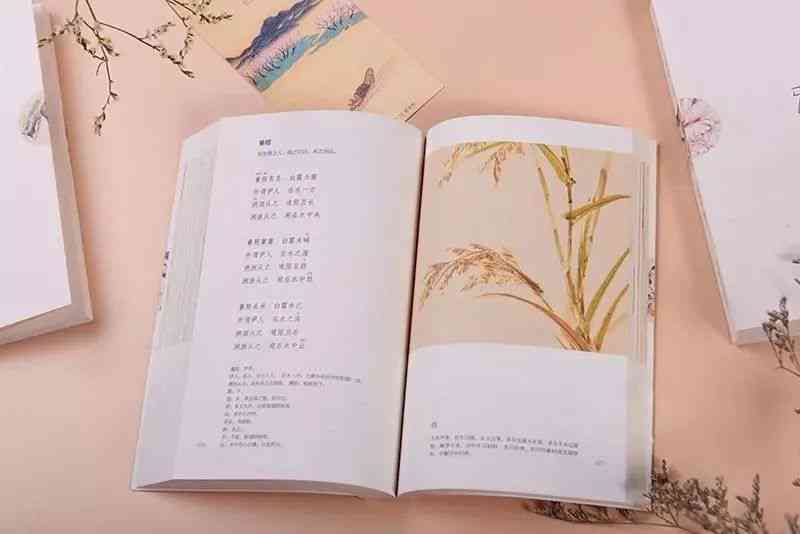 AI诗歌创作利器——诗三百人工智能在线写作平台，一键生成古风与现代诗歌