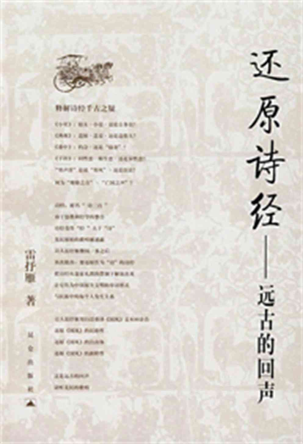 AI诗歌创作利器——诗三百人工智能在线写作平台，一键生成古风与现代诗歌
