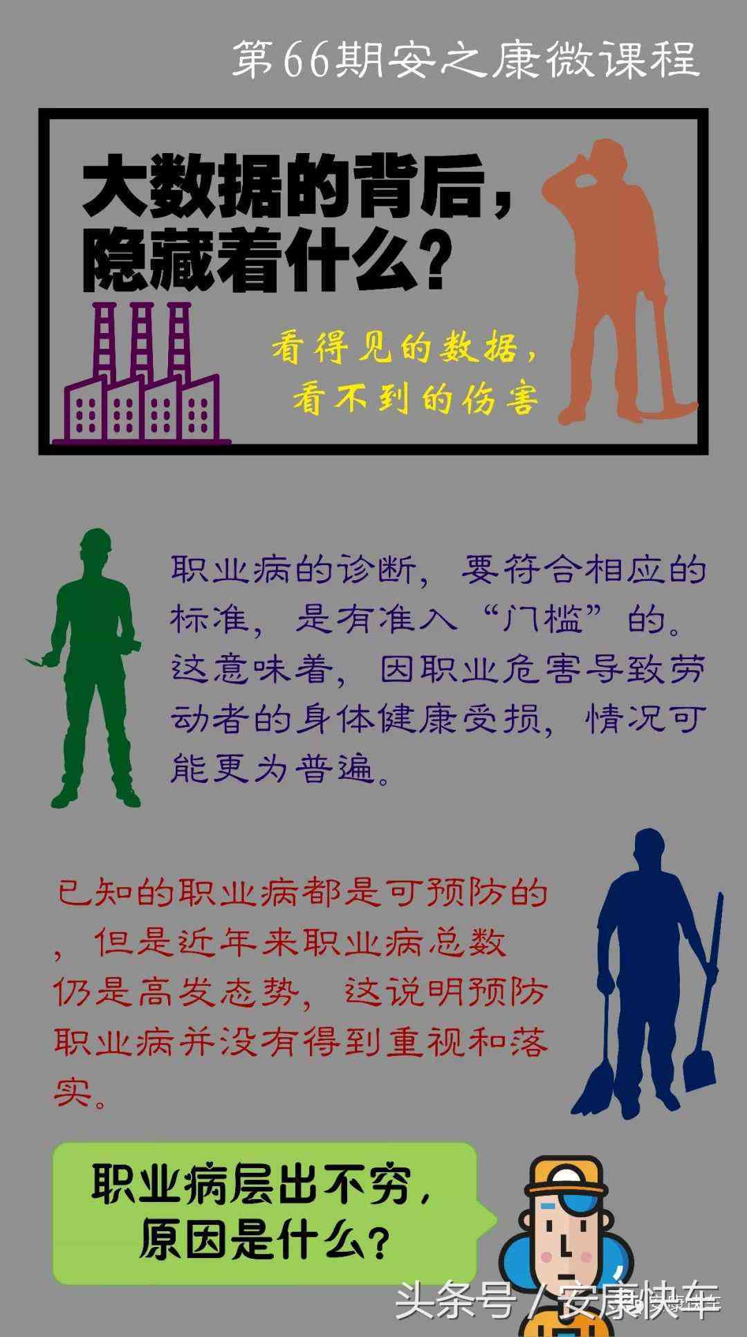 尘肺病工伤认定流程与赔偿指南：详解职业病鉴定、工伤申请及赔偿标准