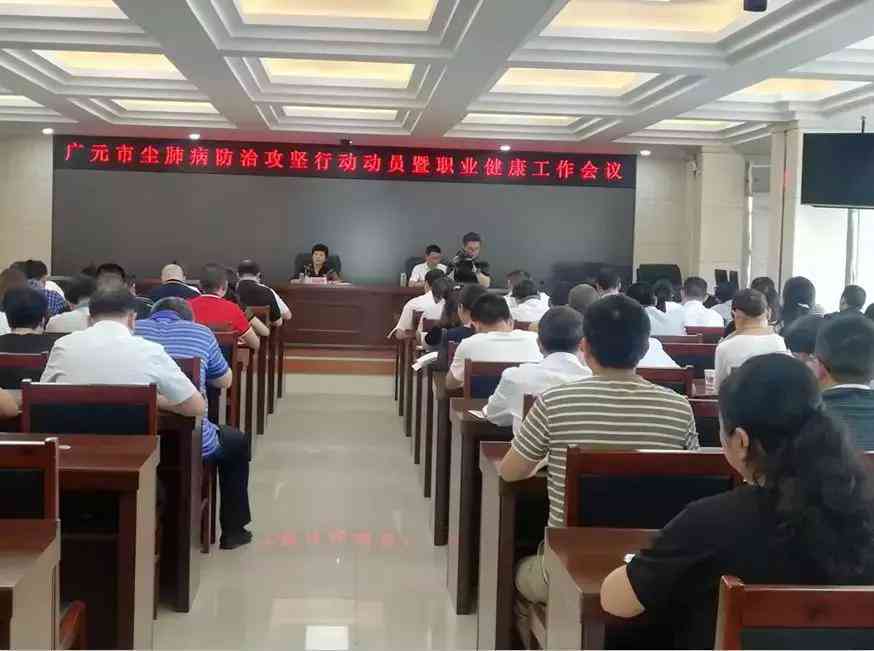 尘肺病工伤认定流程与赔偿指南：详解职业病鉴定、工伤申请及赔偿标准