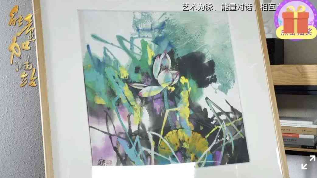 手绘风格AI绘画：打造独特艺术韵味