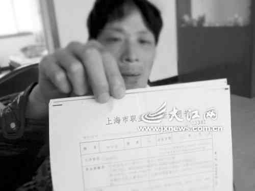尘肺病患者工伤认定遭遇超时难题
