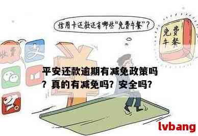 尘肺病患者工伤补助标准及申请流程详解：补助金额、条件与相关政策指南