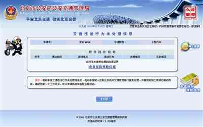 尘肺病工伤赔偿：2023标准及部门查找，了解具体赔偿金额